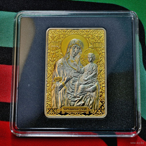 Икона Пресвятой Богородицы "Барколабовская", 20 рублей 2012(в футляре)