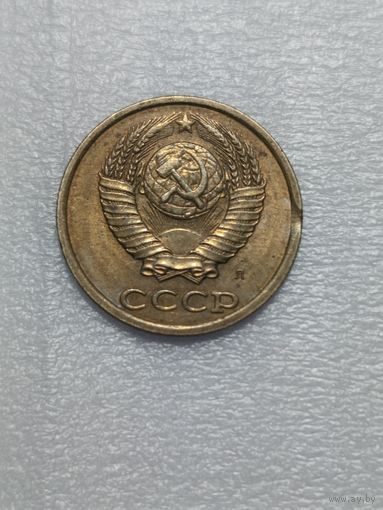 2 копейки СССР 1991 выкус