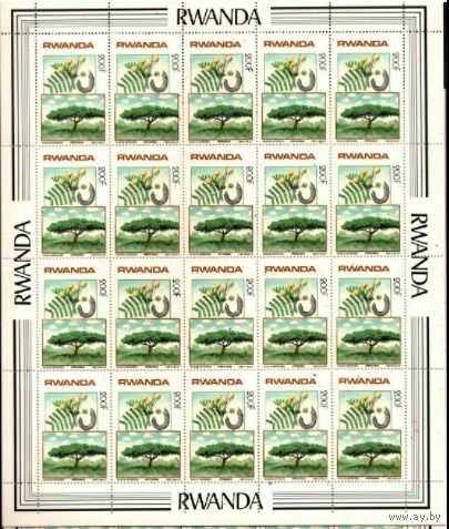 Руанда 1983, Деревья, ФЛОРА, РАСТЕНИЯ  MNH
