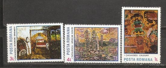 КГ Румыния 1985 Живопись