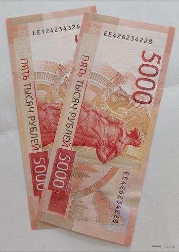 Россия. 5000 рублей 2023 года. Новая модификация, последняя!