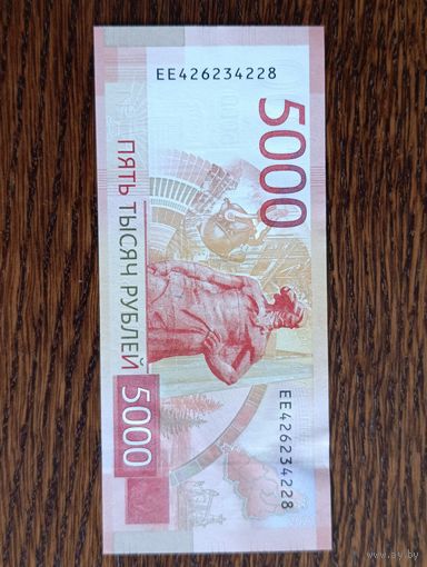 Россия. 5000 рублей 2023 года.UNC Новая модификация, последняя!