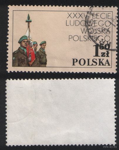 Польша 1978-10 2580 марка из серии 35 лет ПНА 1,50zl (a1-13 ТОРГ/ВАША ЦЕНА