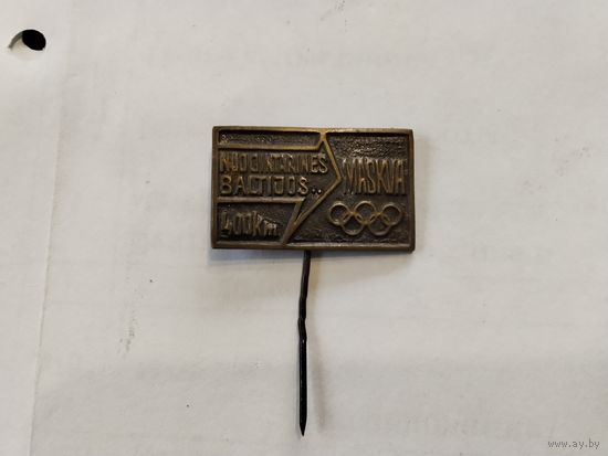 Олимпиада 80 т.м