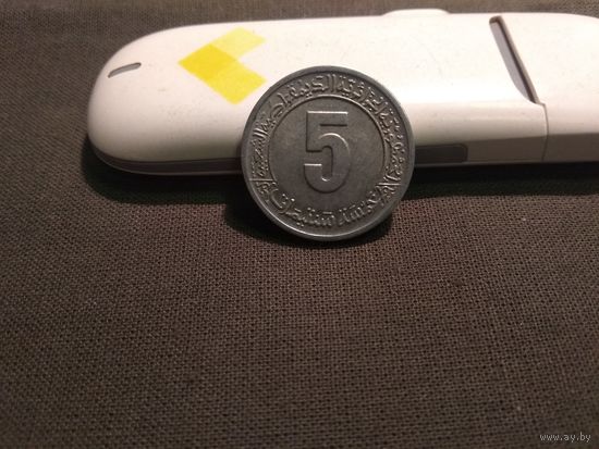 5 сантимов, 1974 ФАО - Второй четырёхлетний план 1974-1977Алюминий, 1.5g