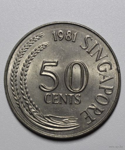 Сингапур, 50 центов, 1981 год