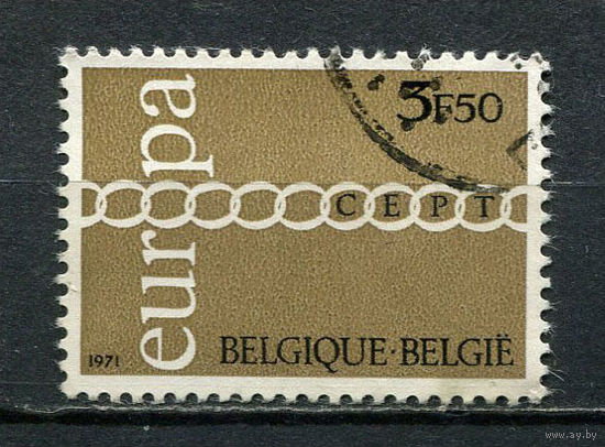 Бельгия - 1971 - Европа (C.E.P.T.) 1,10Fr - [Mi.1633] - 1 марка. Гашеная.  (Лот 5Gh)-T2P52