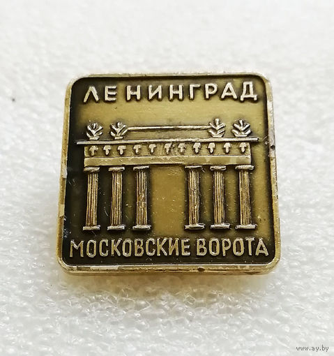 Ленинград. Московские ворота. Архитектура. Города СССР #1660-CP27