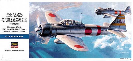 1/72 A6M2b Zero type 21 (Hasegawa)