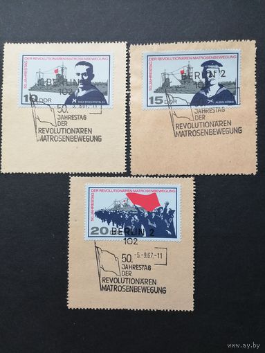 ГДР 1967 Полная серия марок на вырезках "50 лет революционному движению моряков" (спецгашение) Mi.1308-1310 каталог 1.50 евро