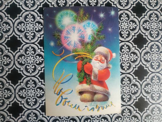 Открытка СССР 1985 год. Прошла почту. В.Воронин .Состояние на скане.