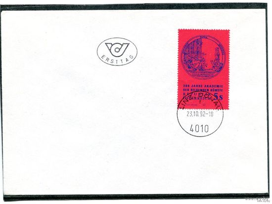 Австрия. КПД. 1992 год. 800 лет Академии художеств