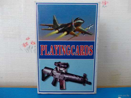 КАРТЫ ИГРАЛЬНЫЕ. PLAYING CARDS. NO 2085. ВОЕННАЯ ТЕМАТИКА. 54шт.