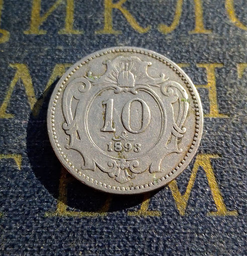 10 геллеров 1893 Австро-Венгрия #01