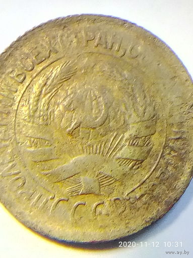 БРАК!БРАК!БРАК! 1 КОПЕЙКА 1931 г. Ф#21 шт.2. НЕПРОЧЕКАН НАДПИСИ НА АВЕРСЕ. Для любителей монетных браков.