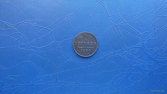 1/4 копейки 1898 (5054)