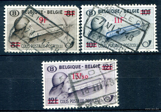 Бельгия - 1948г. - лучник, поезд, марки для посылок - 3 марки - полная серия, гашёные [Mi 24-26]. #2-Be-60-C-1