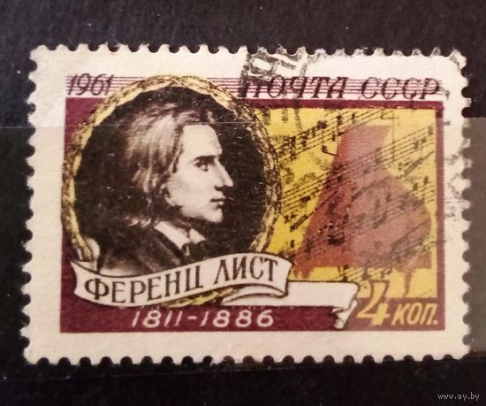 Ссср