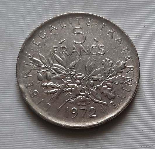 5 франков 1972 г. Франция
