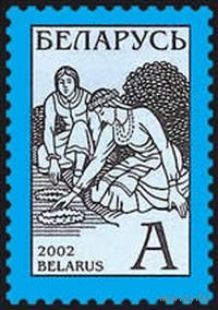 Марка "ст. Купалле"