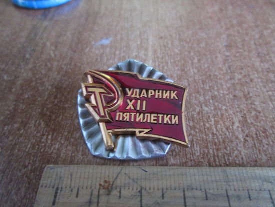 Значок
