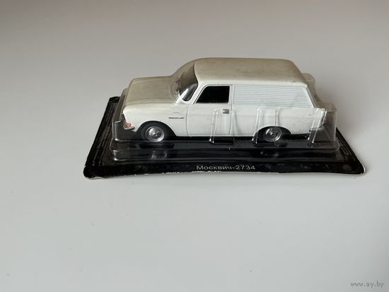Автолегенда Москвич-2734.