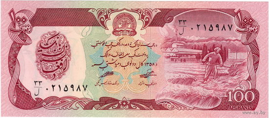 Афганистан, 100 афгани, 1979 г., UNC