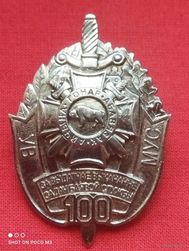 Знак МВД РБ,тяжёлый,Отличный, без Минимальной цены