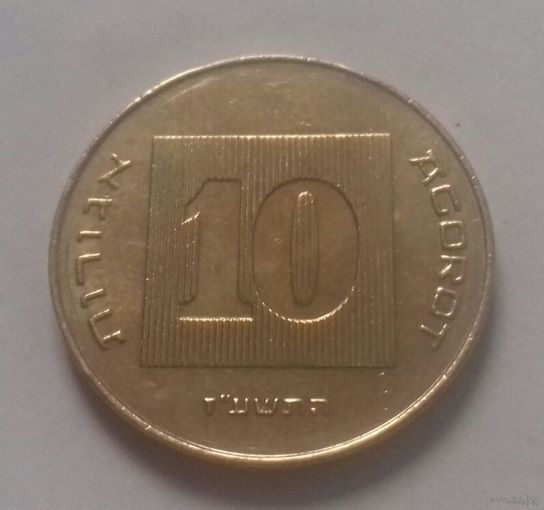 10 агорот, Израиль 2014 г.