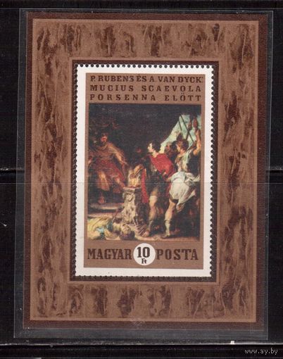 Венгрия-1970, (Мих.Бл.74)  ** , Искусство, Живопись, Рубенс