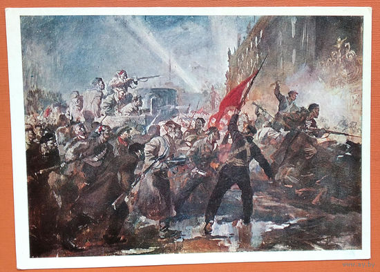 Серов В. Штурм Зимнего дворца. Соцреализм. 1972 г. Чистая