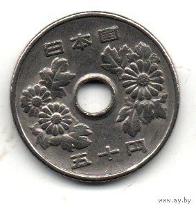 ГОСУДАРСТВО ЯПОНИЯ. 50 ЙЕН иен 1974. Хирохито (Сёва).