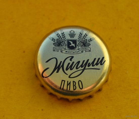 Пивная крышка.