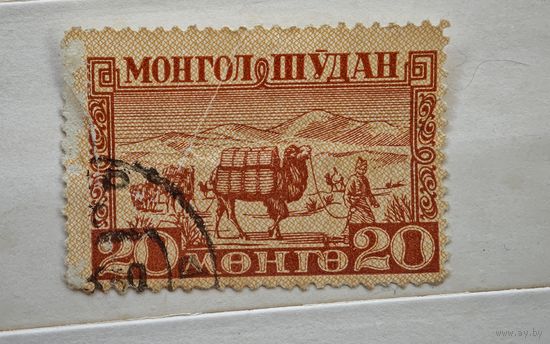 Марка Монголия