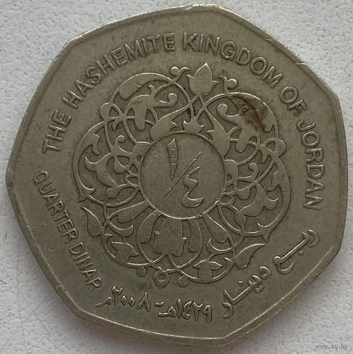 Иордания 1/4 динара 2008 г.
