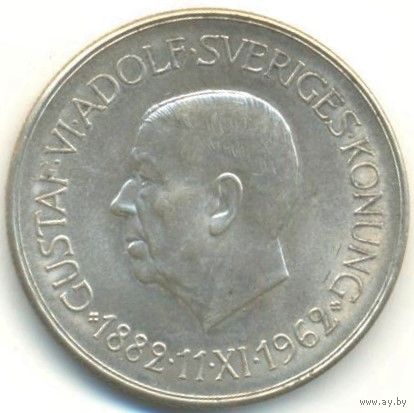 Швеция. 5 крон 1962 г. 80 лет со дня рождения Густава VI Адольфа.