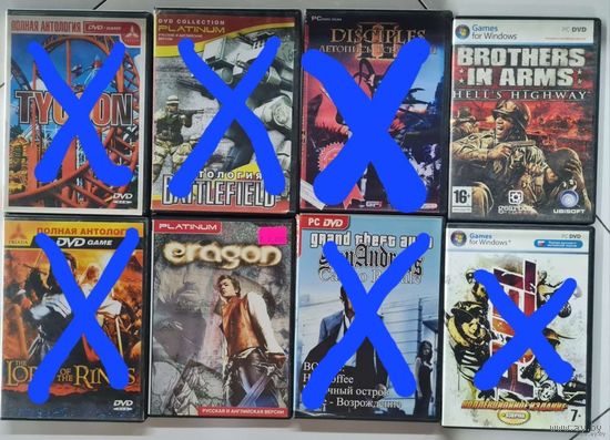 Компьютерные игры на DVD.