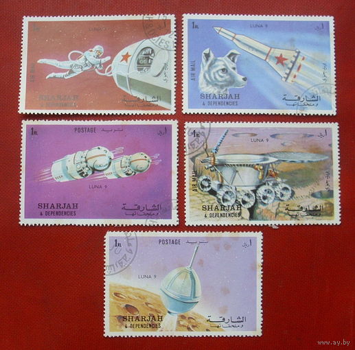 Шарджа. ОАЭ. Космос. ( 5 марок ) 1972 года. 1-5.