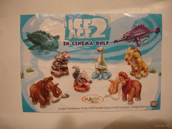 Киндер вкладыш к серии Ледниковый период 2  (цена за один)