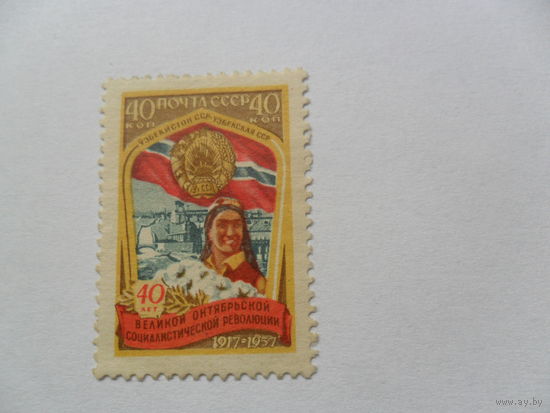 40 лет ВОСР