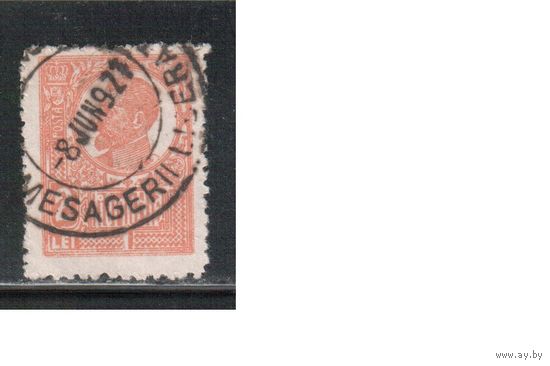 Румыния-1920, (Мих.261)  гаш. , Стандарт, Король Карл I