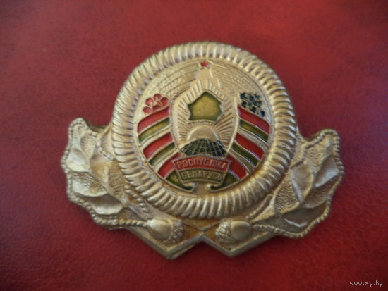 Кокарда. Лесник РБ.