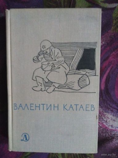 Катаев, Повести: Сын полка, Я сын...