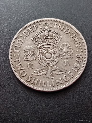 Великобритания 2 шиллинга(1 флорин) 1948 г.