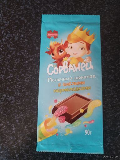 Обертка от шоколада.