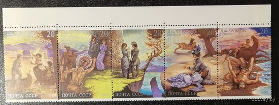 Творчество Купера (СССР 1989) сцепка чист