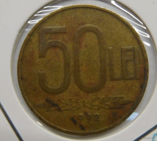 Румыния 50 леев 1992 г