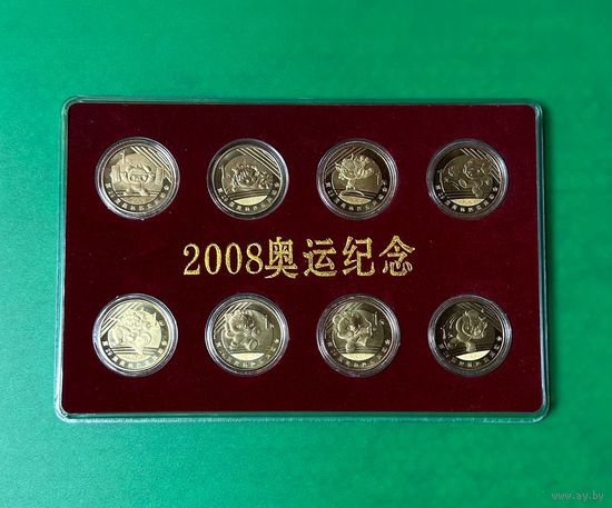С Рубля!!! Китай 1 юань "XXIX летние Олимпийские игры, Пекин 2008" полный комплект!