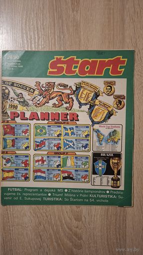 Журнал Start 24-1990