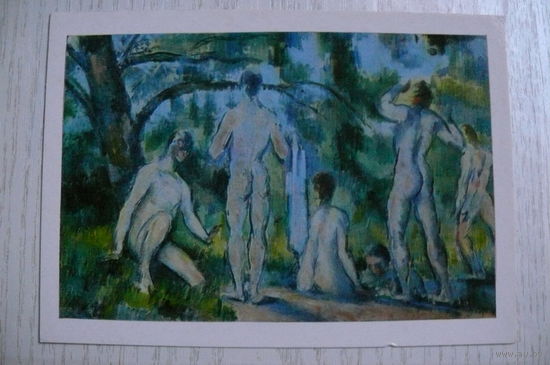 Поль Сезанн, Купанье; 1982, чистая.